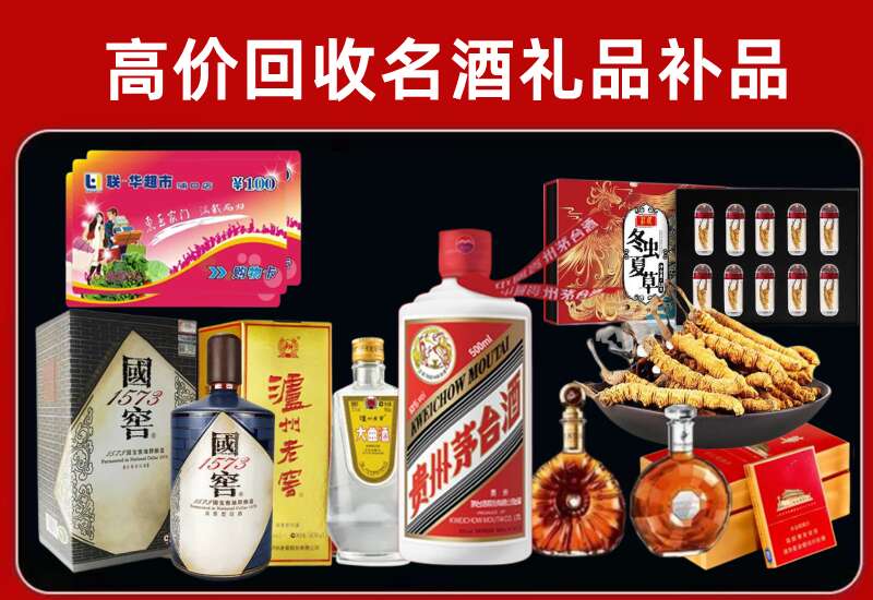 南朗镇回收习酒店还行